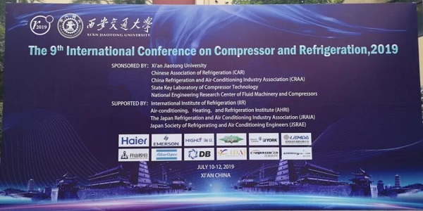 第九屆壓縮機與制冷國際會(huì )議在西安隆重舉行